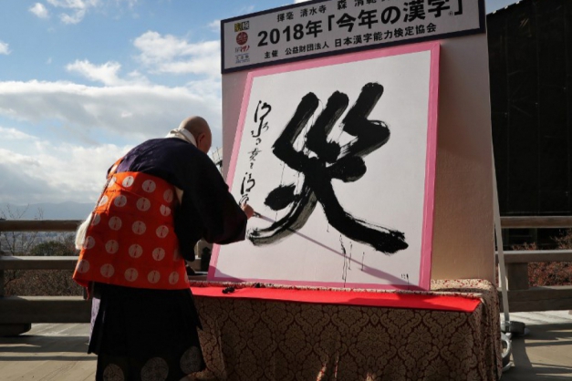 Macaque in the trees